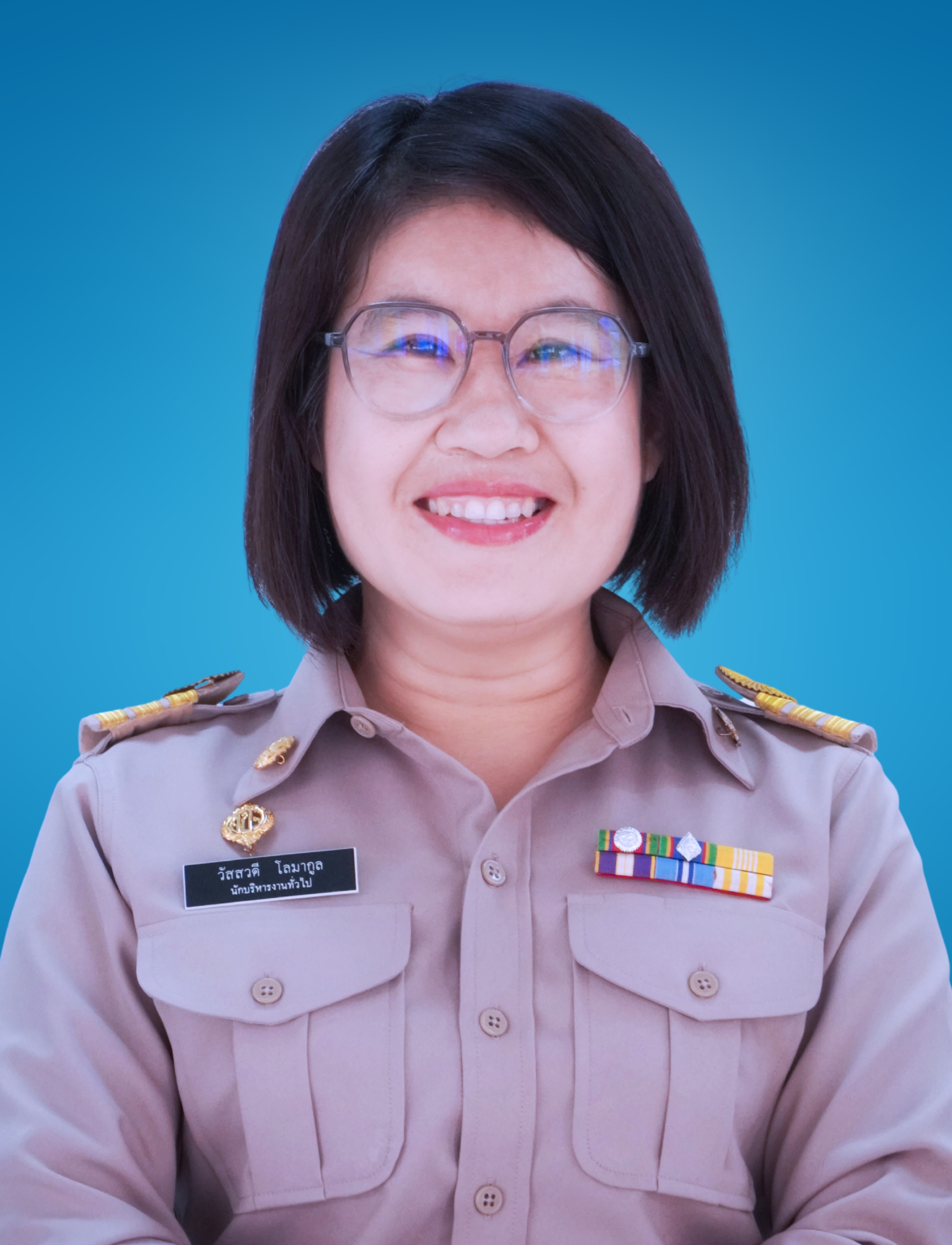 นางสาววัสสวดี โลมากูล